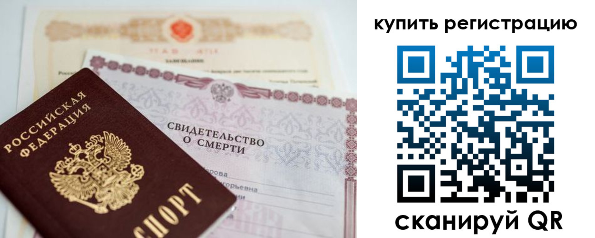 пропишу в квартире в Николаевске-на-Амуре