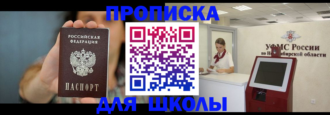 временная регистрация 2025 в Николаевске-на-Амуре